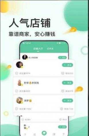 无门槛的赚钱软件app有哪些 十大赚钱软件app排行榜一览