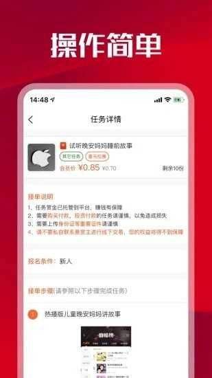 无门槛的赚钱软件app有哪些 十大赚钱软件app排行榜一览