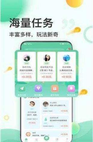 无门槛的赚钱软件app有哪些 十大赚钱软件app排行榜一览