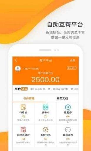 无门槛的赚钱软件app有哪些 十大赚钱软件app排行榜一览