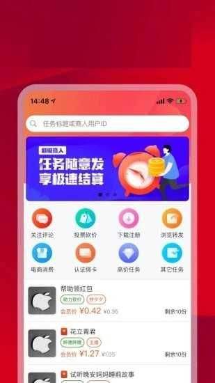 无门槛的赚钱软件app有哪些 十大赚钱软件app排行榜一览