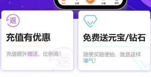 有哪些变态盒子app比较好 2024十大变态手游盒子app排行榜