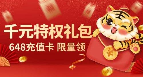 2024变态游戏盒子app十大合集 最火的变态游戏app平台大全