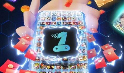 2024十大折扣手游盒子排行榜 高人气折扣手游盒子app推荐