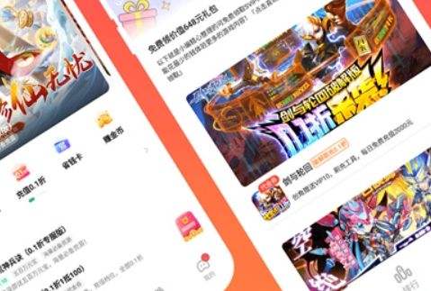 超低折扣手游盒子推荐 2024十大折扣手游盒子app排行榜