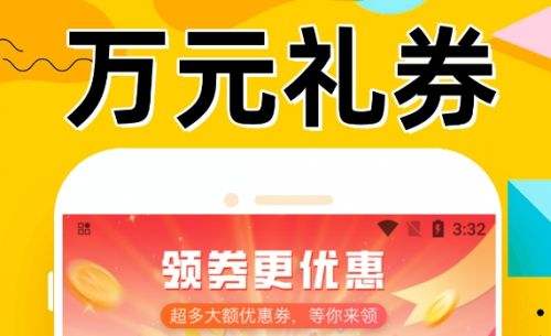 超低折扣手游盒子推荐 2024十大折扣手游盒子app排行榜