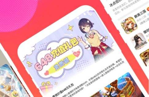 超低折扣手游盒子推荐 2024十大折扣手游盒子app排行榜