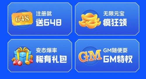 十大变态游戏盒子app排行榜 变态手游游戏平台推荐一览