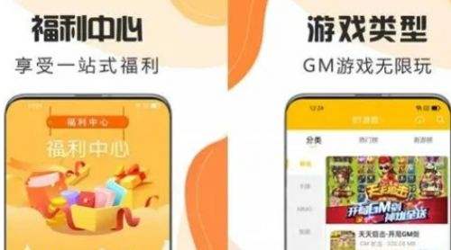 十大变态手游软件排行榜一览 变态手游游戏盒子推荐合集