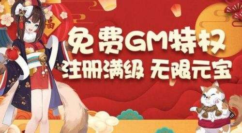 十大gm手游盒子软件排行榜 变态gm手游平台最新推荐