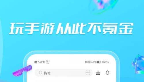 变态手游盒子排行榜前十名 十大变态游戏盒子app推荐一览