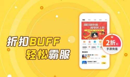 十大变态手游盒子app排行榜 变态手游软件平台最新推荐