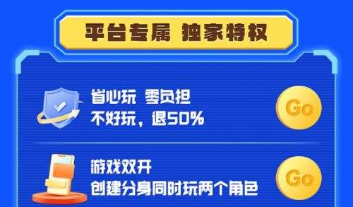 高人气变态游戏盒子一览 十大变态手游游戏平台推荐合集