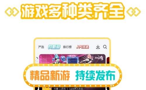 十大变态手游盒子app推荐合集 最新变态手游软件app一览