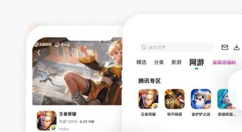 折扣手游盒子app最新推荐 十大折扣手游盒子app排行榜一览