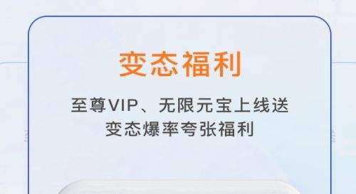 高人气变态游戏软件平台合集 热门变态游戏盒子app推荐一览