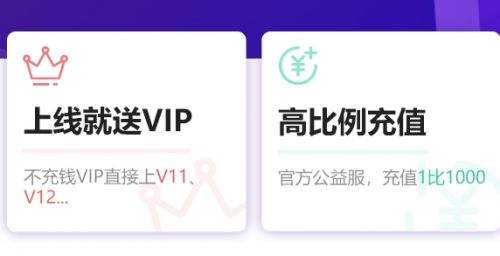 满vip变态手游盒子排行榜 十大变态满v手游盒子app推荐一览