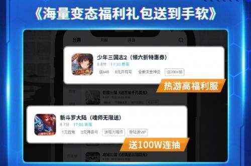 2025十大变态手游盒子app合集 最新变态手游盒子软件一览