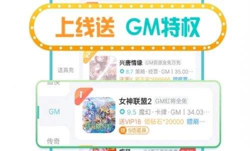 最新变态手游盒子app推荐 2025十大变态游戏软件APP排行榜