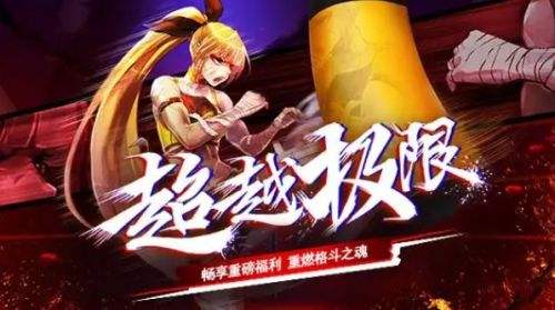 时空大陆3.0手游有哪些版本 时空大陆3.0手游版本合集