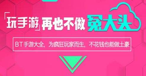 传奇私服手游发布网新开服 最新传奇私服手游盒子推荐