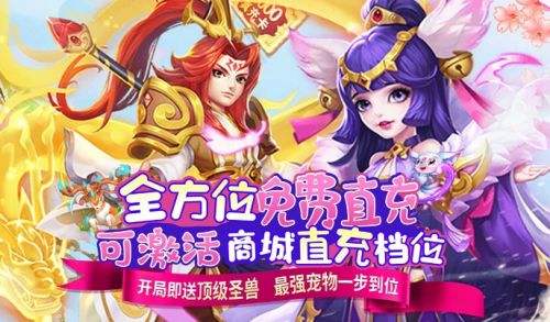 传奇私服手游发布网新开服 最新传奇私服手游盒子推荐