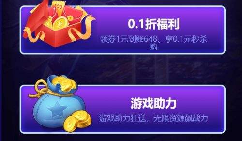 2025十大变态手游盒子排行榜 最新变态手游盒子app推荐一览