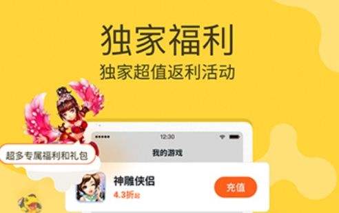 传奇私服手游盒子app推荐合集 最新传奇私sf手游平台排行榜