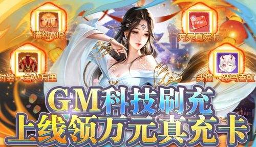 传奇私服手游盒子app推荐合集 最新传奇私sf手游平台排行榜