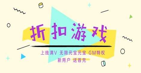 传奇私服手游盒子app推荐合集 最新传奇私sf手游平台排行榜