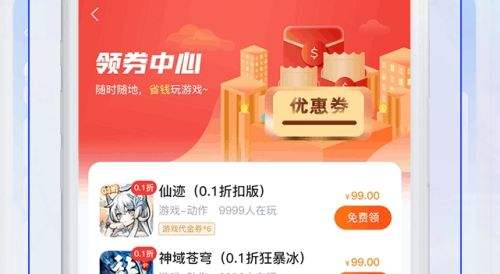 最新变态bt手游app哪个比较好 变态手游app平台十大合集