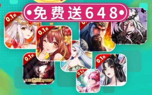 最新变态bt手游app哪个比较好 变态手游app平台十大合集