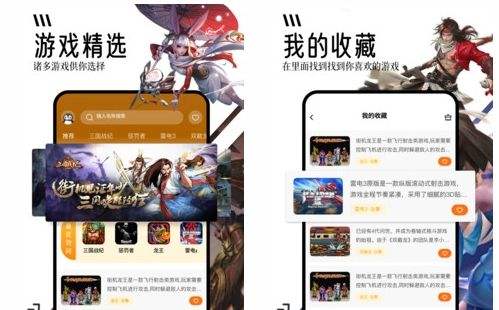 2025十大热门bt盒子app一览 变态手游盒子app排行榜前十名