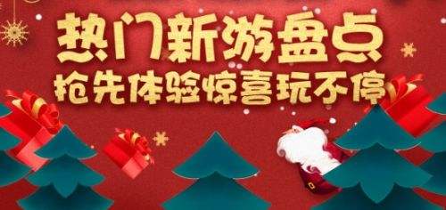 变态手游盒子app最新推荐 热门变态手游盒子app排行一览