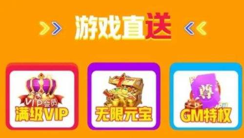 变态手游盒子app最新推荐 热门变态手游盒子app排行一览