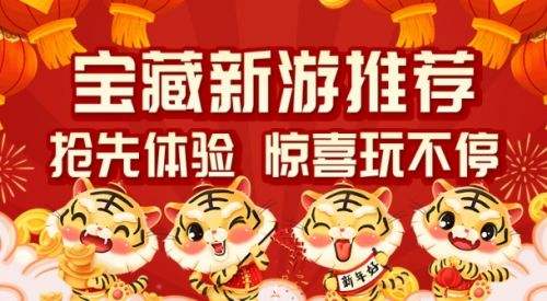 变态手游盒子app最新推荐 热门变态手游盒子app排行一览