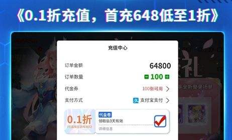 BT变态手游盒子app推荐一览 高人气变态手游盒子大全