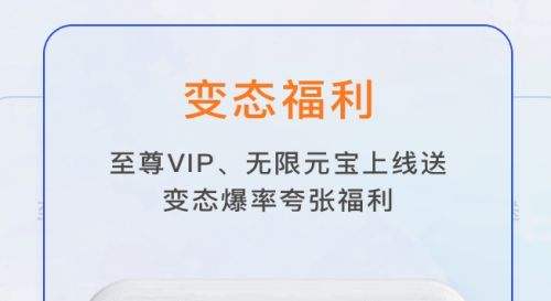 BT变态手游盒子app推荐一览 高人气变态手游盒子大全