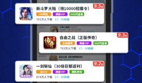 BT变态手游盒子app推荐一览 高人气变态手游盒子大全