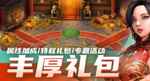 满vip变态手游盒子十大排行 最新满v手游盒子app推荐