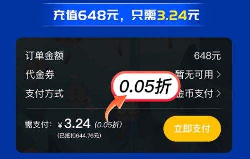 满vip变态手游盒子十大排行 最新满v手游盒子app推荐