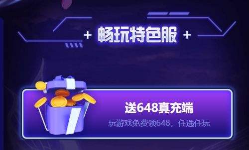 满vip变态手游盒子十大排行 最新满v手游盒子app推荐