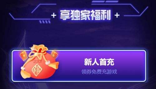 满vip变态手游盒子十大排行 最新满v手游盒子app推荐