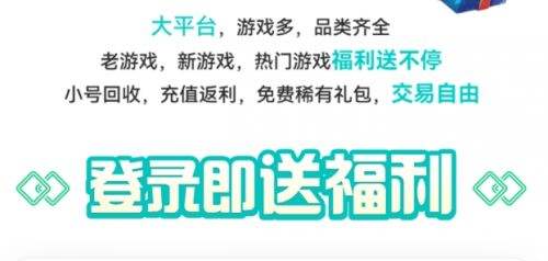 满vip变态手游盒子十大排行 最新满v手游盒子app推荐