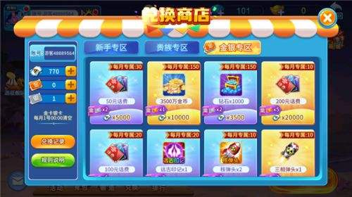 最热门的捕鱼游戏推荐 盘点五款2025最火的捕鱼手游