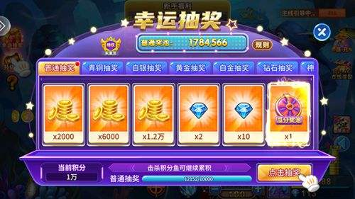2025热门捕鱼游戏合集 最火爆的捕鱼游戏推荐一览