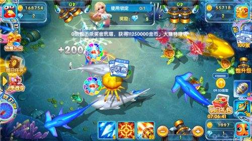 高爆率捕鱼游戏哪个好 最火的高爆捕鱼游戏排行榜前五