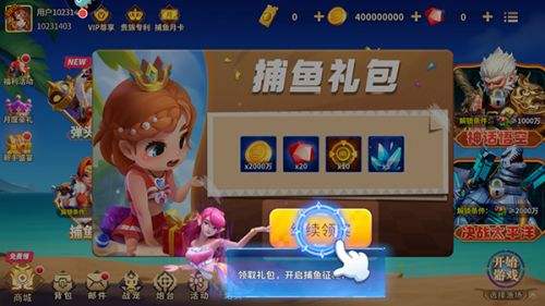2025五款热门捕鱼游戏排行榜 最良心的捕鱼游戏推荐一览