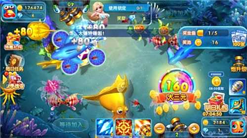 五大良心捕鱼游戏2025 最好玩的捕鱼手游排行榜