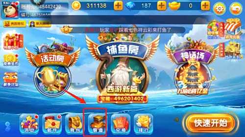 五大良心捕鱼游戏2025 最好玩的捕鱼手游排行榜